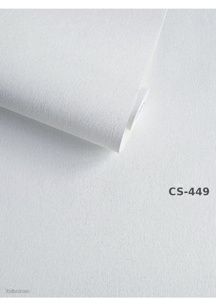 کاغذ دیواری CS-449 از مجموعه سفیدهای مینیمال